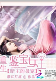 You Meddle with My Life