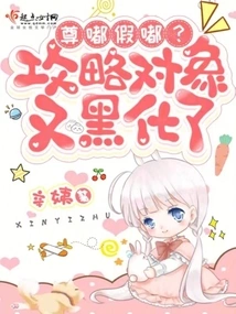 Zundu and Fake Toot? the Target of the Strategy Has Become Dark Again