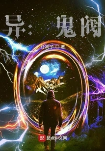 Different: Ghost Valve