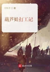 Ability God's Part-time Job