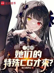 In the Second Episode, Their Love Line Will Be Opened?