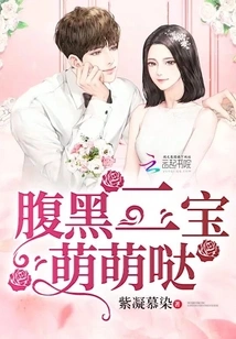 The Shady Second Child is so Cute