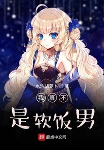 I'm Really Not a Loser