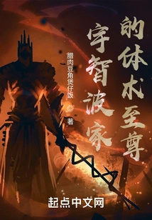 The Supreme Taijutsu of the Uchiha Family