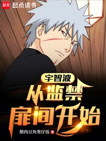 Uchiha: Starting from Tobirama Jinchuriki