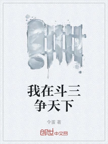 I'm Fighting Three Times to Fight for the World