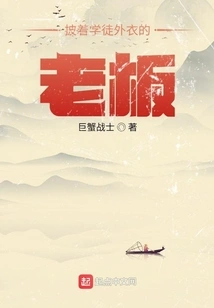 The Boss in Apprentice Garb