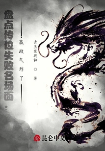 Failed to Take Stock of Historical Positions: Ying Zheng Was Furious