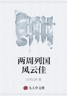 Good Times for All Countries in These Two Weeks