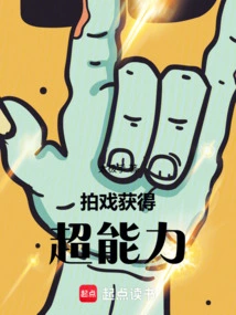 Filming and Gaining Superpowers