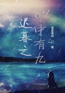 Nine Out of Ten Cases of Lateness