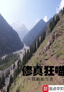 Cultivation Mad Meow