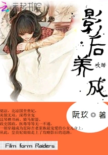 Guide to Developing a Movie Queen