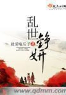 Zhengyan in Troubled Times