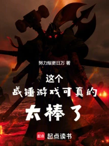 Warhammer: I Don't Want to Become an Evil God! !