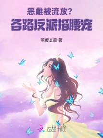 Holy Female of the Underworld: I Became a Group Favorite by Catching Ghosts