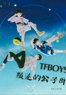 Tfboys Rebellious Young Man