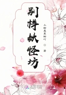 Different Kind of Monster Shop