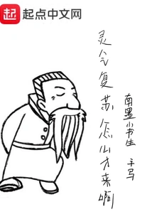 How Come the Revival of Spiritual Energy Comes?