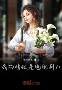 I'm Guarding an Empty City Alone H