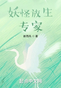 Monster Release Expert