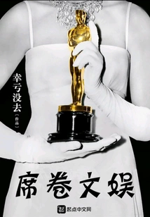 Including Entertainment