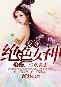 Transform into a Stunning Goddess