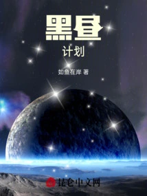 Black and White Plan!