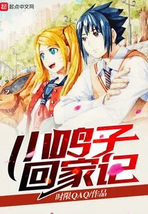 Traveling to Naruto and Becoming Naruko