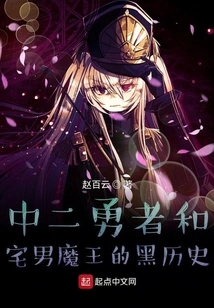 The Two Brave Men Will Eventually Unite All Realms