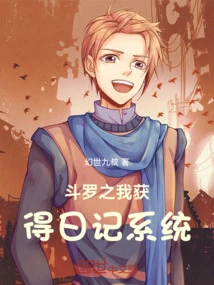 Douluo: I Get the Diary System