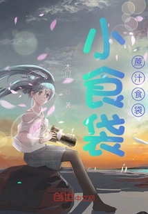 Snack Bags: Sugarcane Juice Food Bags