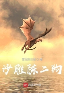 Sand Sculpture Chen Ergou