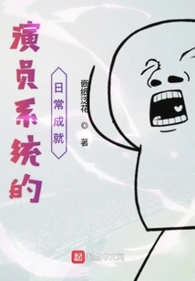 Daily Achievements of the Actor System