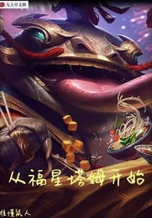 Start with Lucky Tam