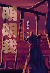 I'm Obviously the Villain