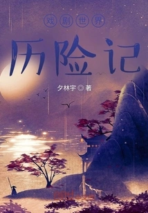 Theater World Adventures