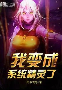 The Cute God's Rules for Survival in Another World