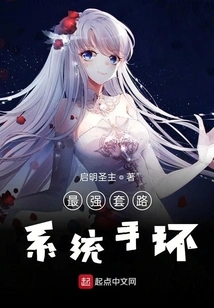 The Most Powerful Routine System Bracelet