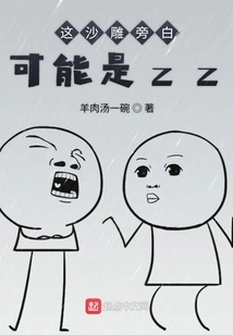 This Ridiculous Narration May Be Zz