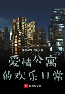 Happy Daily Life in Ipartment