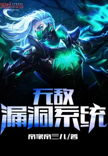 Return to the Top with a Loophole System