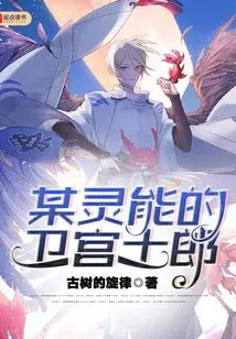 A Certain Psychic Shirou Emiya