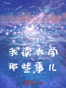 Things About Me Studying in College