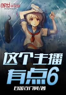 This Anchor is a Bit 6