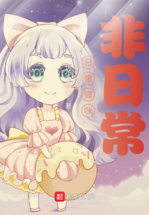 Everyday Cats Are Extraordinary