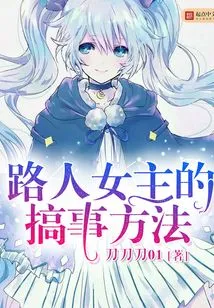 Full Level Starts with Double Ponytails