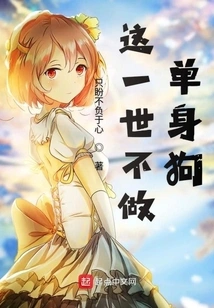 Chinese Monks in Tokyo