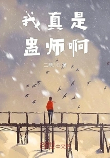 I'm Really a Gu Master