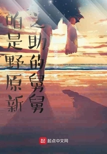 We Are Nohara Shinnosuke's Uncle